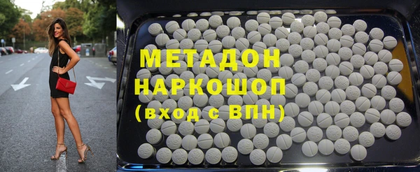 mix Волоколамск