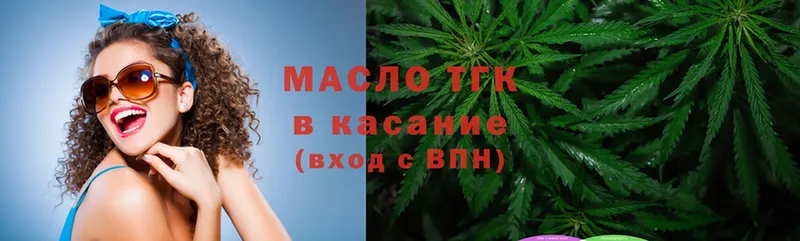 сайты даркнета клад  Ладушкин  ТГК гашишное масло  что такое наркотик 